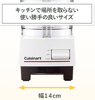 Amazon | Cuisinart (クイジナート) フードプロセッサー M